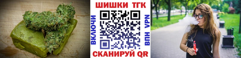 mega tor Вытегра Canna-Cookies марихуана где купить