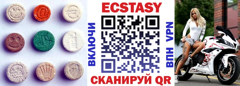 магазин    Вытегра  Ecstasy 280 MDMA 