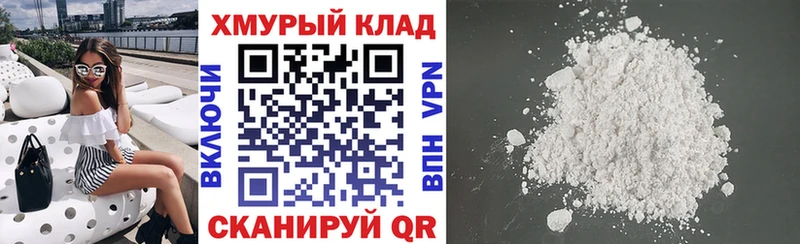 ГЕРОИН Афган  Вытегра 