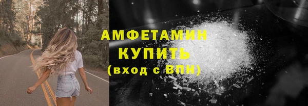 марки nbome Абдулино
