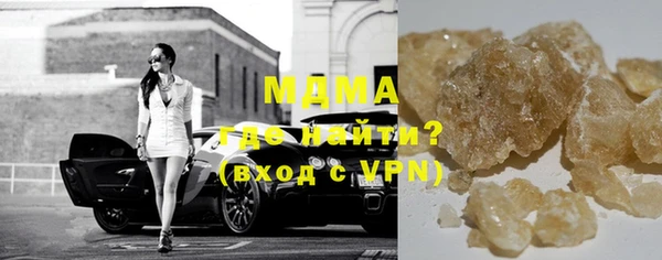 ПСИЛОЦИБИНОВЫЕ ГРИБЫ Покровск
