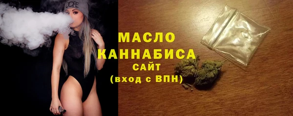 марки nbome Абдулино