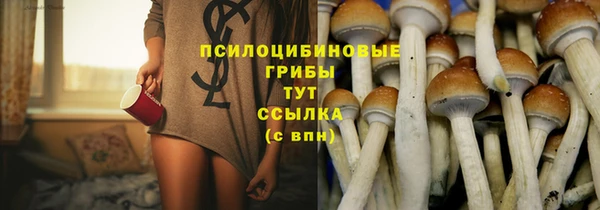 марки nbome Абдулино