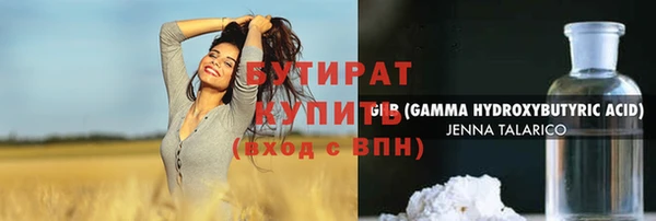 индика Абаза