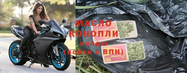 марки nbome Абдулино