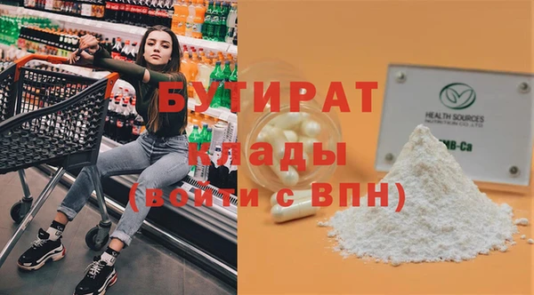 ПСИЛОЦИБИНОВЫЕ ГРИБЫ Покровск