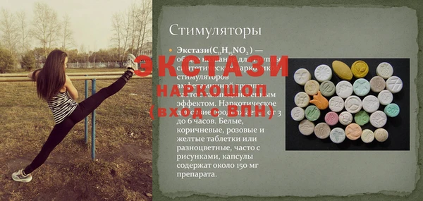 наркотики Покров