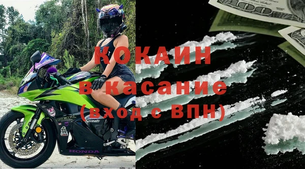 марки nbome Абдулино