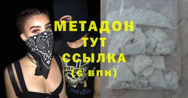 индика Абаза