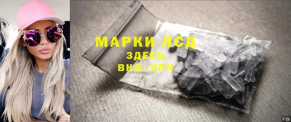 прущие крисы Покачи