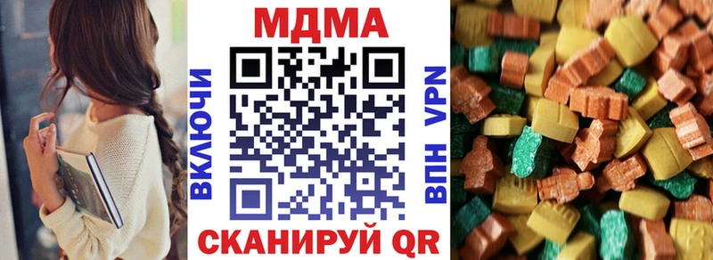 МДМА VHQ  Вытегра 
