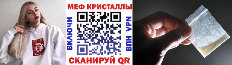 Меф мука Вытегра