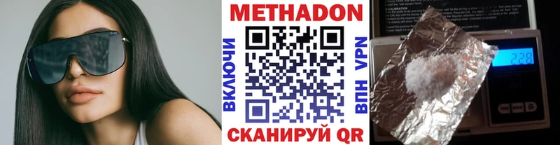 МЕТАДОН белоснежный купить Вытегра