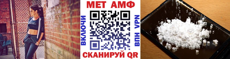 МЕГА ссылки  Вытегра  Метамфетамин мет 