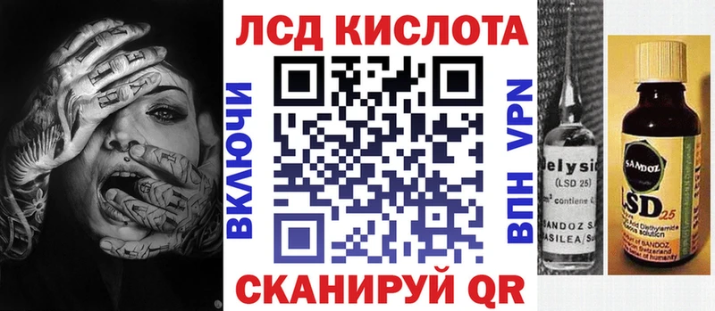 Марки 25I-NBOMe 1,8мг закладки Вытегра