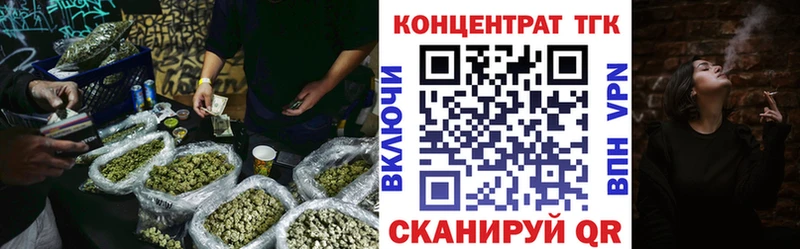 Дистиллят ТГК жижа  наркотики  Вытегра 